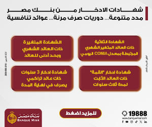 banquemisr