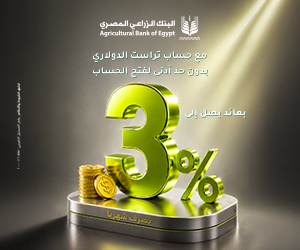 بنك الزراعى