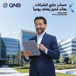 البريد المصري