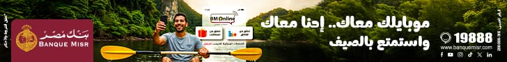 banquemisr