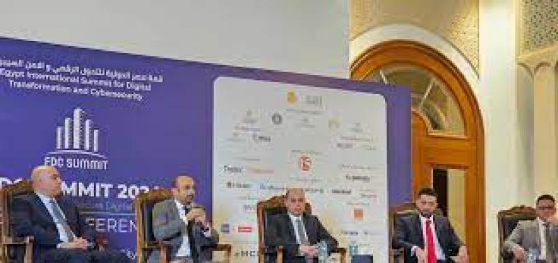  المؤتمر التحضيري لفعاليات FDC Summit