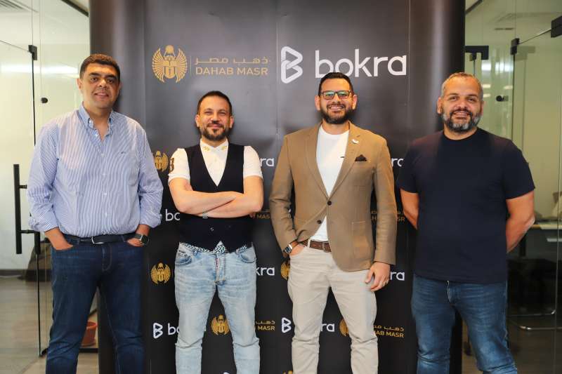 bokra  تتعاون مع ”دهب مصر” لإطلاق منصة ”بكرة دهب” لتنويع المحافظ الاستثمارية