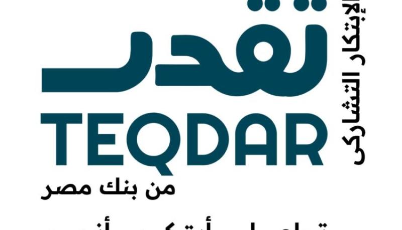  برنامج “تقدر”