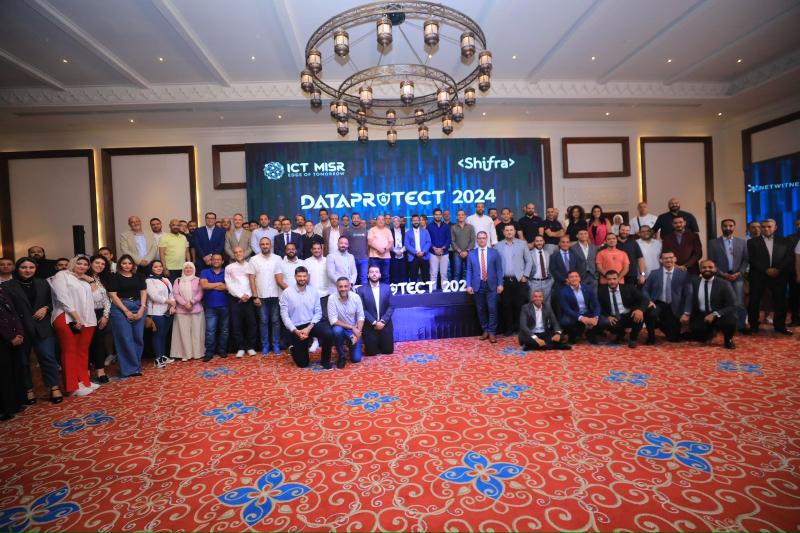 ”ICT Misr” تعقد مؤتمرها الثاني ”Data Protect” 