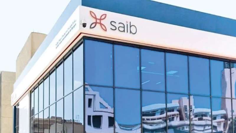 بنك saib يدعم ريادة الأعمال ويدعم الشركات الناشئة المتخصصة فى التكنولوجيا المالية