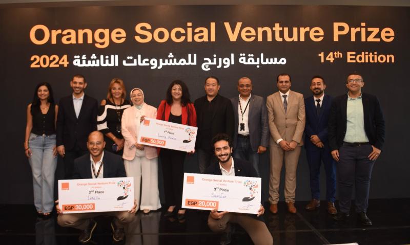 مسابقة  Orange Social Venture