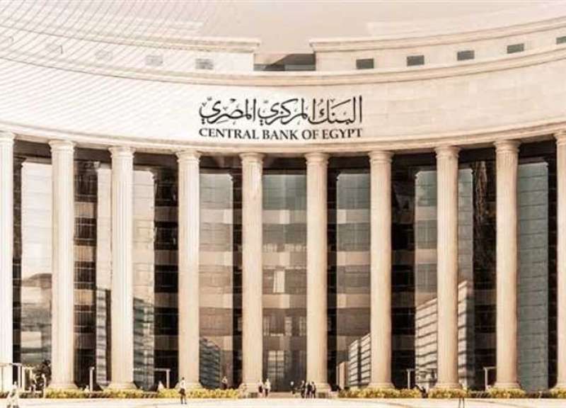 المركزى: صافى الإحتياطيات الدولية يصل إلى 46.597 مليار دولار بنهاية أغسطس