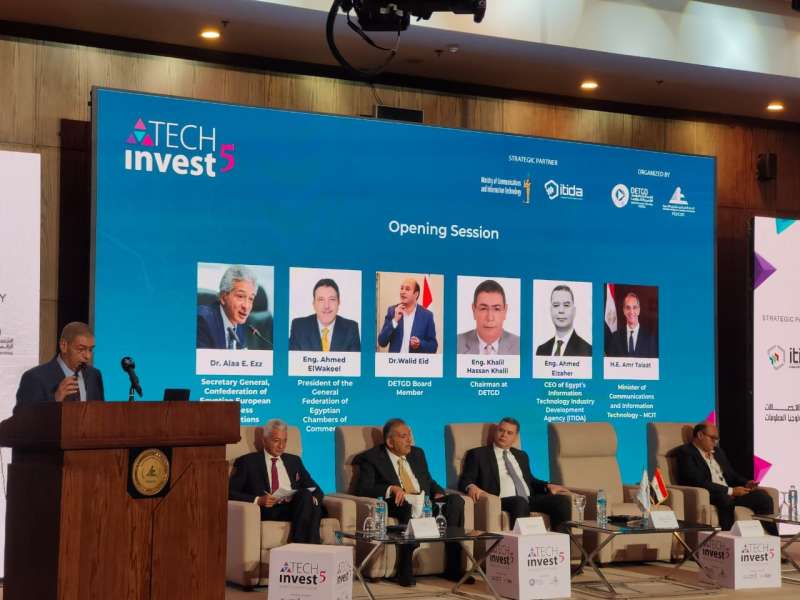 وزير الاتصالات في افتتاح Tech Invest5  الذي تنظمه الشعبة العامة للاقتصاد الرقمي: