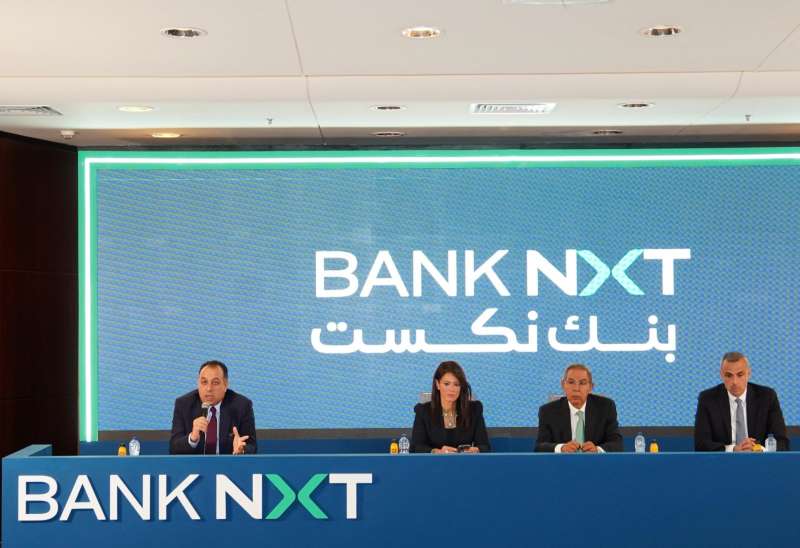 aiBANK يغير اسمه وعلامته التجارية إلى بنك نكست: بنك ملتزم بالتمكين المالي