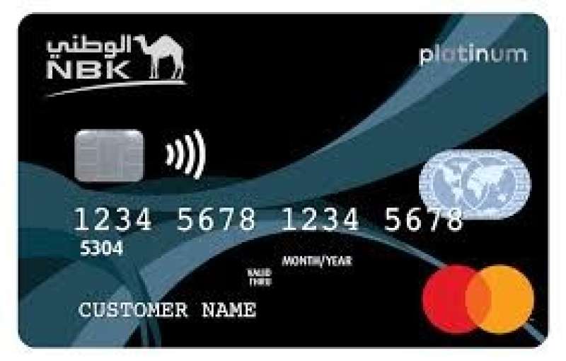 تعرف على مزايا بطاقة NBK USD Platinum Mastercard من بنك الكويت الوطني