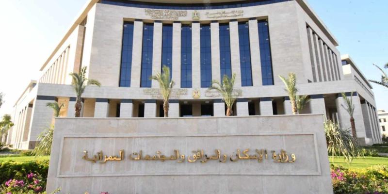 “الإسكان” تطرح محال تجارية ووحدات إدارية للبيع فى 3 مدن جديدة