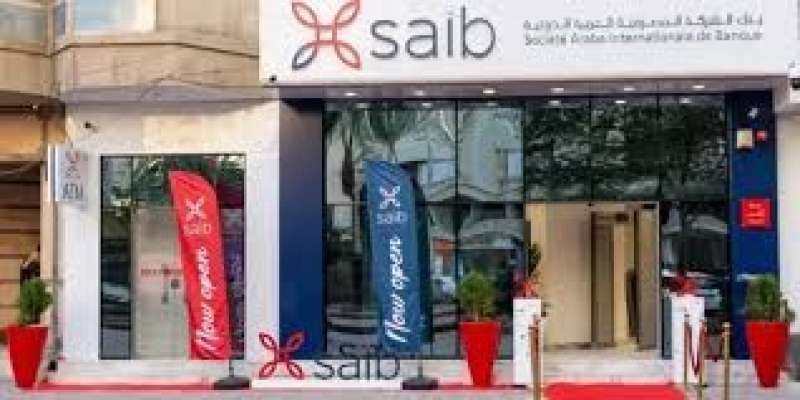 بعائد متغير.. بنك saib يتيح «قرض نقدى غير مضمن» بقيمة 4 مليون جنيه وبالتقسيط حتى 12 عامًا