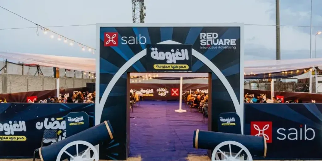 برعاية saib.. انطلاق فعاليات مبادرة «العزومة» للعام السابع