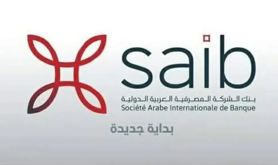 بنك saib يعلن تعيين عضويين غير تنفيذيين بمجلس إدارته بعد موافقة البنك المركزي المصري