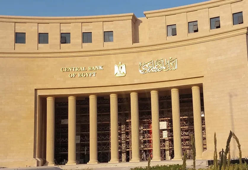 المركزي المصري يوافق على تعديل النظام الأساسي لاتحاد بنوك مصر