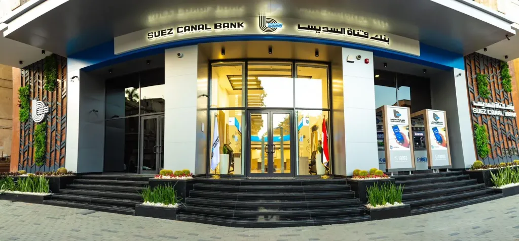 بنك قناة السويس يعزز ريادته في سوق أدوات الدين ويقود إصدارين ناجحين لصكوك متوافقة مع أحكام الشريعة الإسلامية بقيمة 5.8 مليار جنيه