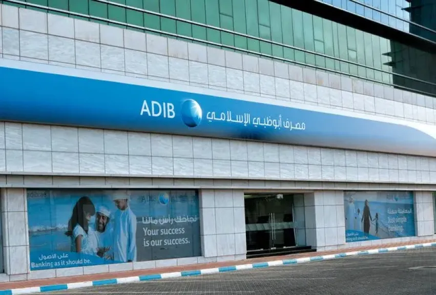 أبوظبي الإسلامي – مصر يحقق 3 مليارات جنيه أرباحا مجمعة الربع الأول بارتفاع 43%