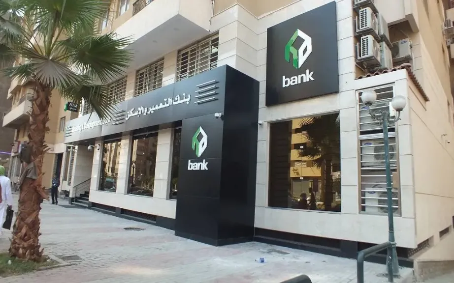 أرباح بنك التعمير والإسكان تقفز 77% إلى 4.9 مليار جنيه خلال الربع الأول من 2025