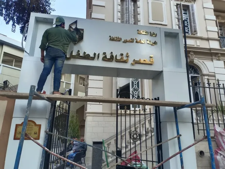 وزير الثقافة يفتتح ثلاثة قصور ثقافة بأبو سمبل وأخميم وجاردن سيتي خلال الأيام المقبلة