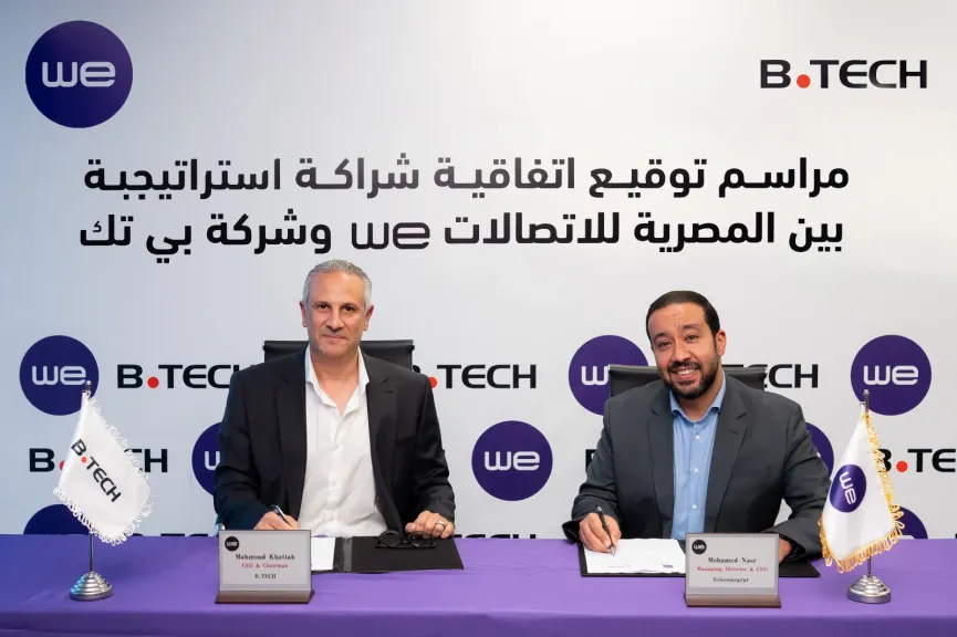 شراكة استراتيجية بين “WE” و”بي تك” لتوفير تجربة تسوق متميزة للعملاء