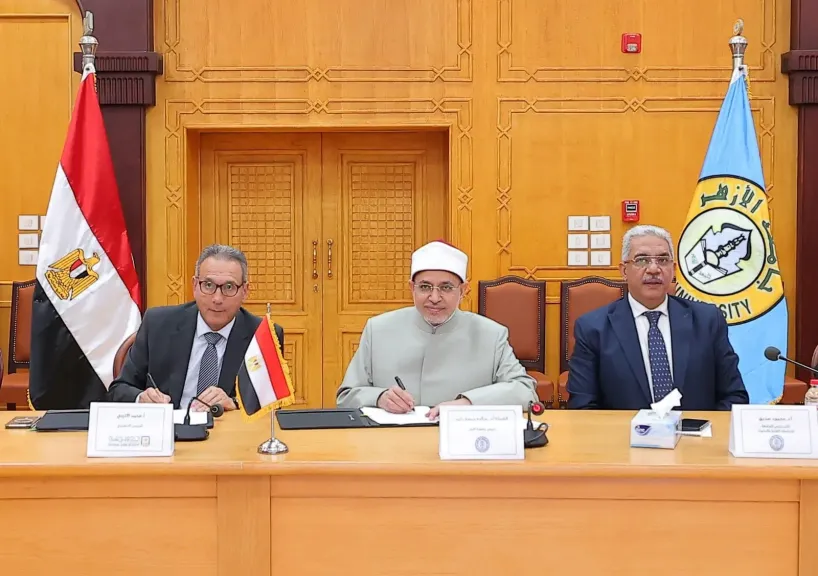 توقيع البرتوكول