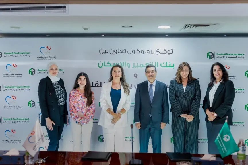 جانب من توقيع بروتوكول تعاون