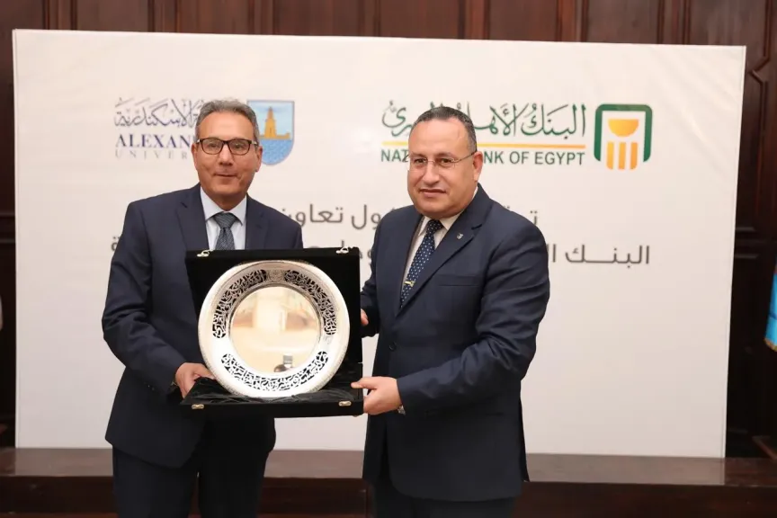 البنك الأهلي المصري يتعاون مع جامعة الإسكندرية لتعزيز الشمول المالي ودعم التحول الرقمي