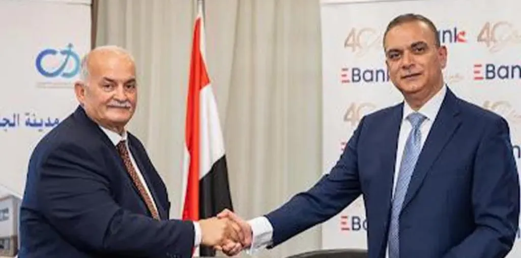 بروتوكول تعاون بين البنك المصري لتنمية الصادرات EBank وشركة القاهرة للاستثمار والتطوير العمراني