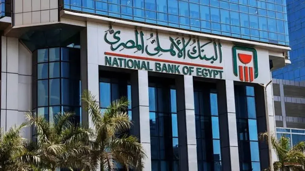 البنك الأهلي المصري يطلق حساب “الأهلي اكسترا توفير ” بعائد يصل إلى 20% سنويًا