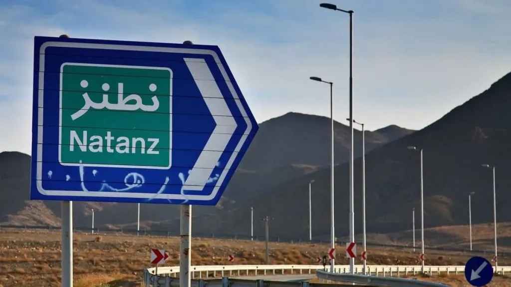 هيئة الرقابة النووية: الوضع الاشعاعي في منشأة نطنز فى إيران لا يزال تحت السيطرة