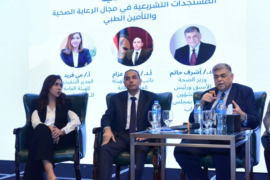 الرقابة المالية: نعمل لإصدار قواعد الحوكمة لشركات التأمين بما يشمل تنوع الخبرات داخل مجالس الإدارات