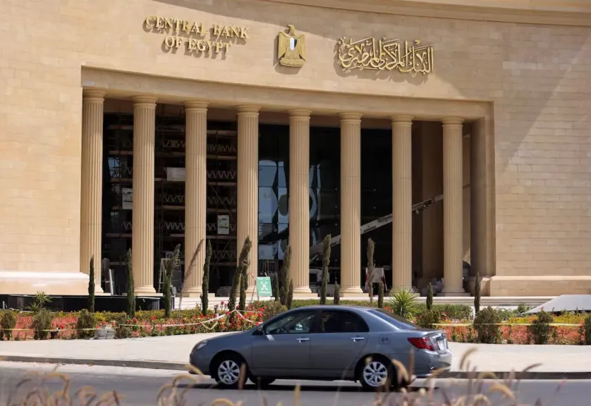 البنك المركزي يصدر قواعد ترخيص وتسجيل مشغلي نظم الدفع ومقدمي خدمات الدفع