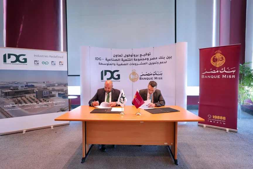 بنك مصر ومجموعة التنمية الصناعية (IDG) يوقعان بروتوكول تعاون لإتاحة حلول تمويلية متكاملة