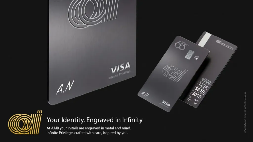 البنك العربي الأفريقي الدولي يطلق بطاقة Visa Infinite Privilege: تجربة مصرفية متميزة وتصميم لا مثيل له