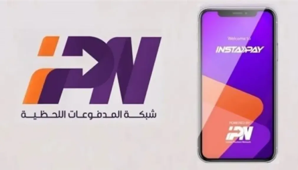 عودة «إنستاباي» للعمل بشكل طبيعي بعد حريق سنترال رمسيس