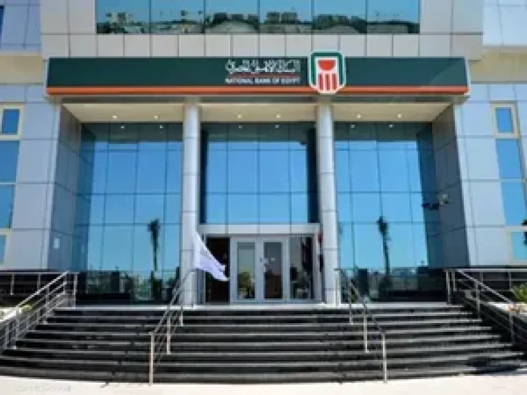 البنك الأهلي المصري يطلق “حملة الصيف 2025”