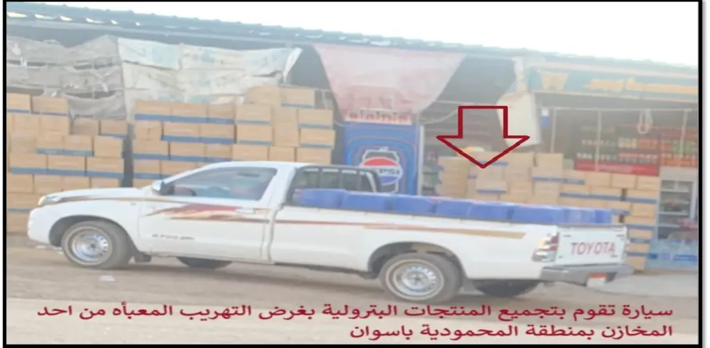 هيئة البترول تعلن نتائج الرقابة الدورية الميدانية خلال الأسبوع الأخير