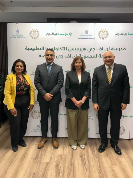 مؤسسة إي اف چي للتنمية الاجتماعية تطلق مدرسة متخصصة في تكنولوجيا الزراعة المستدامة (Agri-Tech) بالأقصر