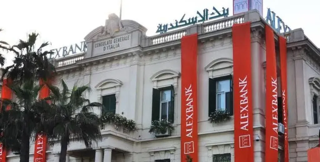 بنك الإسكندرية يحقق صافي أرباح 7.47 مليار جنيه بنهاية يونيو 2025