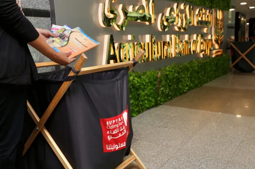 «كتابي هديتي» مبادرة جديدة من الزراعي المصري بالتعاون مع بنك الكساء