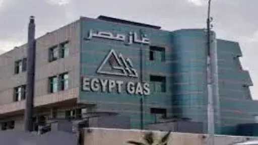 أرباح غاز مصر النصفية تنمو 25% بدعم ارتفاع الإيرادات لـ3.6 مليار جنيه