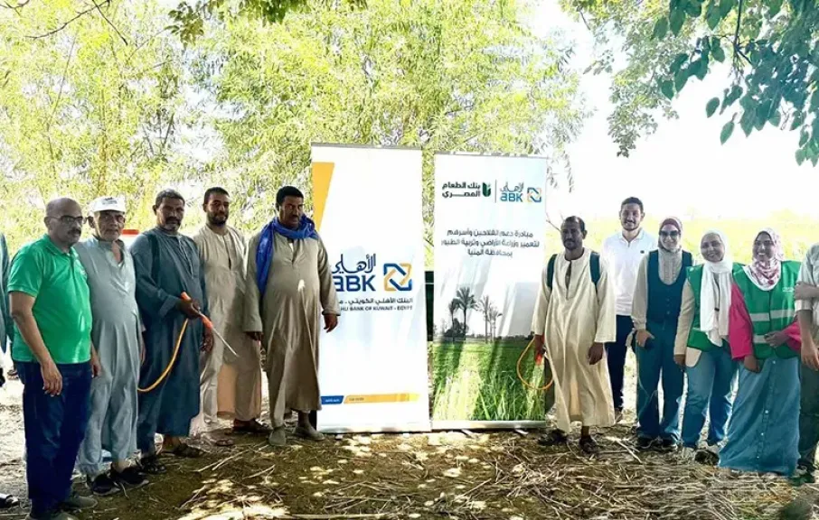 البنك الأهلي الكويتي – مصر يتعاون مع بنك الطعام المصري لدعم المزارعين وأسرهم بمحافظة المنيا
