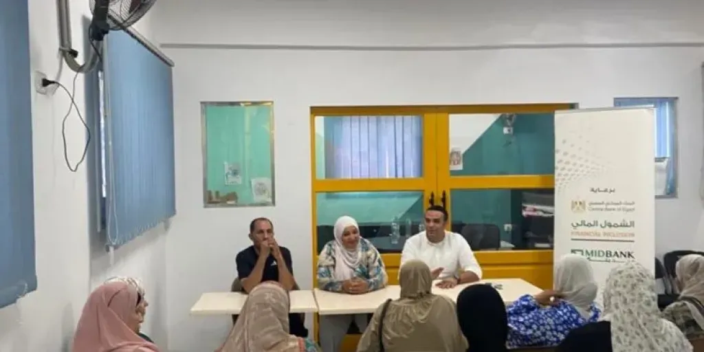 ميدبنك يُطلق سلسلة فعاليات توعوية بمراكز الشباب لتعزيز الشمول المالي