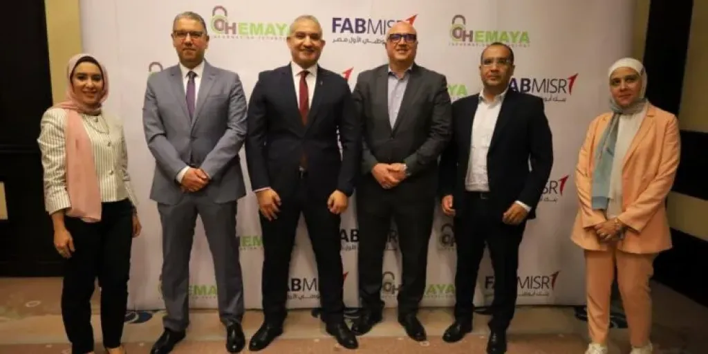 «أبوظبي الأول» يُطلق أداة IAM بالتعاون مع «حماية» لتعزيز الحوكمة والأمن السيبراني