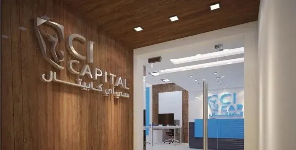 جوهر: «سي آي كابيتال» القابضة تخطط للتوسع الإقليمي في السعودية والإمارات