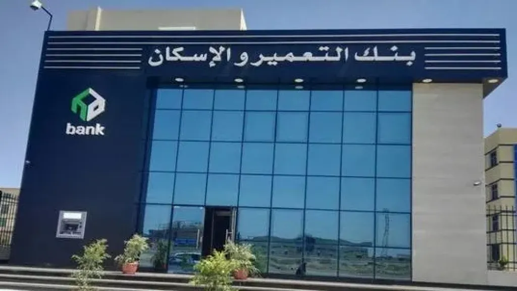موظفو بنك التعمير والإسكان يشاركون في مبادرة «كتابي هديتي» بالتعاون مع بنك الكساء المصري