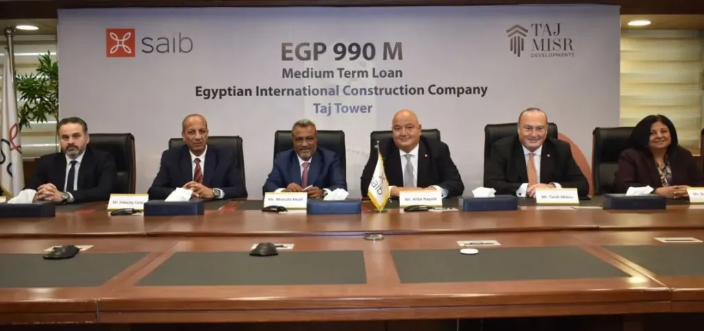 توقيع الاتفاقية