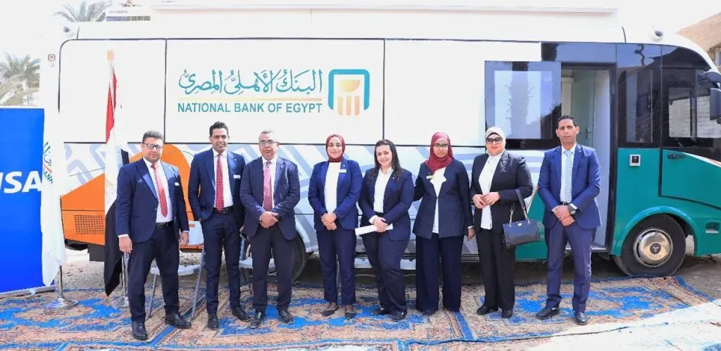 البنك الأهلي المصري يطور قرية الرديسية بحري بجنوب الصعيد لتصبح نموذجاً لقرية رقمية بالتعاون مع شركة فيزا