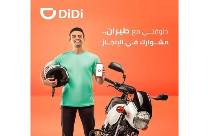 ”دي دي” تسجل أكثر من 17مليون رحلة في 7شهور دون حوادث