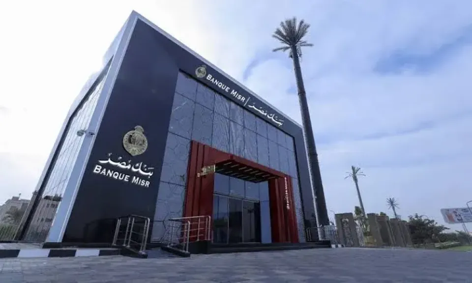 بنك مصر يخفض أسعار العائد على الأوعية الادخارية بالجنيه المصري والدولار الأمريكي